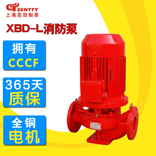 xbd立式消防泵